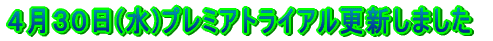 POX()v~AgCAXV܂