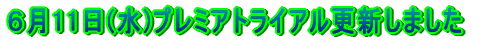 POX()v~AgCAXV܂