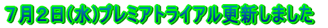 POX()v~AgCAXV܂