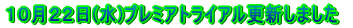 POX()v~AgCAXV܂