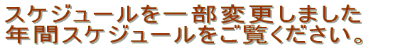 ?Ηjx ?NNnxƗL ?̏󋵂ăN[Y̔f܂ ?cƎԁ`9:00`15:00܂ ʁ` 800~ ?`600~ ?ʉ` 500~
