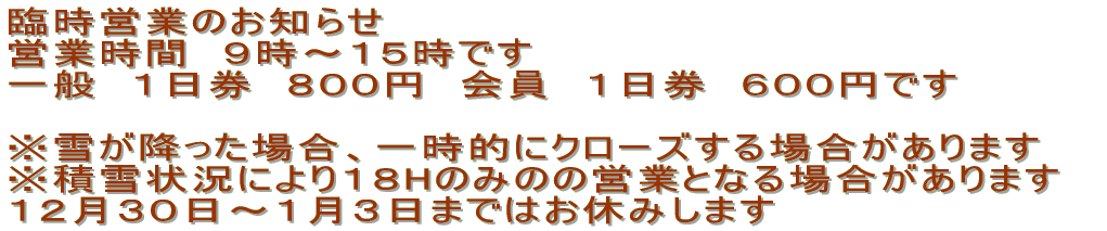 ?Ηjx ?NNnxƗL ?̏󋵂ăN[Y̔f܂ ?cƎԁ`9:00`15:00܂ ʁ` 800~ ?`600~ ?ʉ` 500~