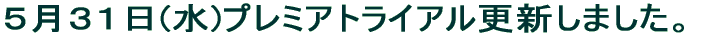 PQQR܂ŉc iϐ󋵂ɂύX܂j