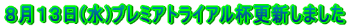 POX()v~AgCAXV܂